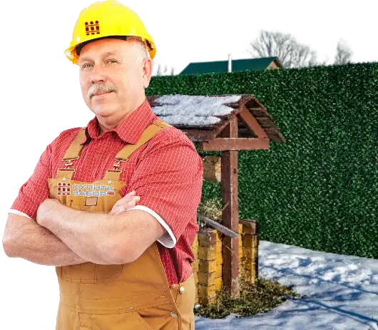 Нужен бесплатный расчет вечнозеленого забора в Сургуте?
